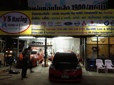 YS Racing พระรามสอง ย้ายสถานที่ทำการแล้วนะครับ