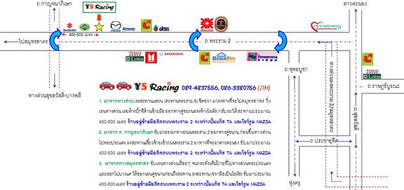 พระราม2 ปิ่นเกล้า บางบัวทอง มีร้านไหนทำท่อดีๆ บ้าง